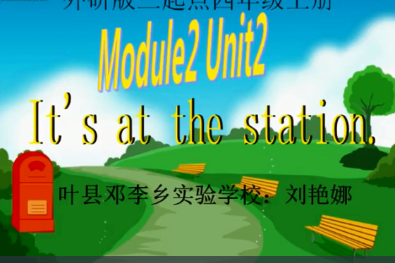 It\x27s at the station It\x27s at the station