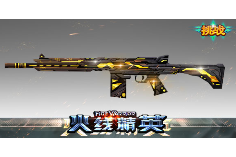FAL-星魂 FAL-星魂