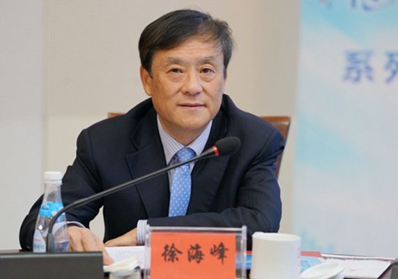 徐海峰(中國人壽公司董事會原執行董事) 徐海峰(中國人壽公司董事會原執行董事)