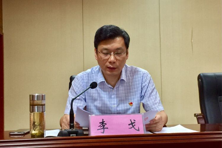 李戈(黃河旋風董事會董事長) 李戈(黃河旋風董事會董事長)
