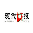 現代女報 現代女報