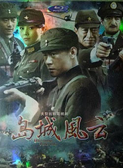 崔嵩