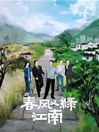 白晶晶(中國內地女演員) 白晶晶(中國內地女演員)