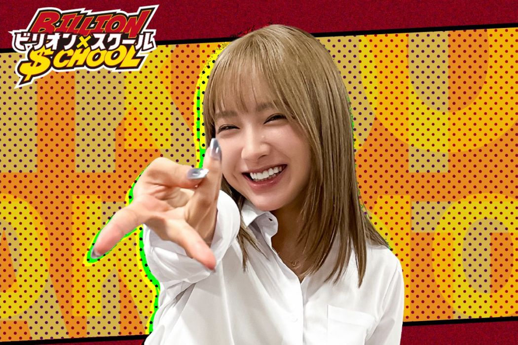 岡本憩 岡本憩
