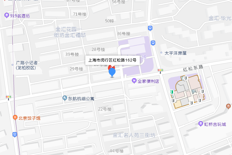 紅松路162號 紅松路162號