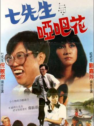 鐘鎮濤 鐘鎮濤