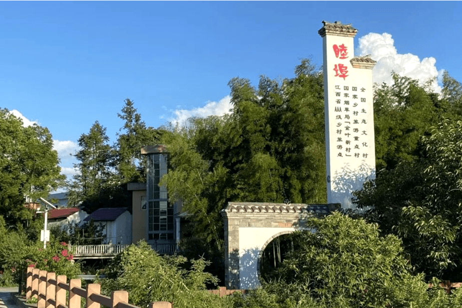 睦埠村 睦埠村