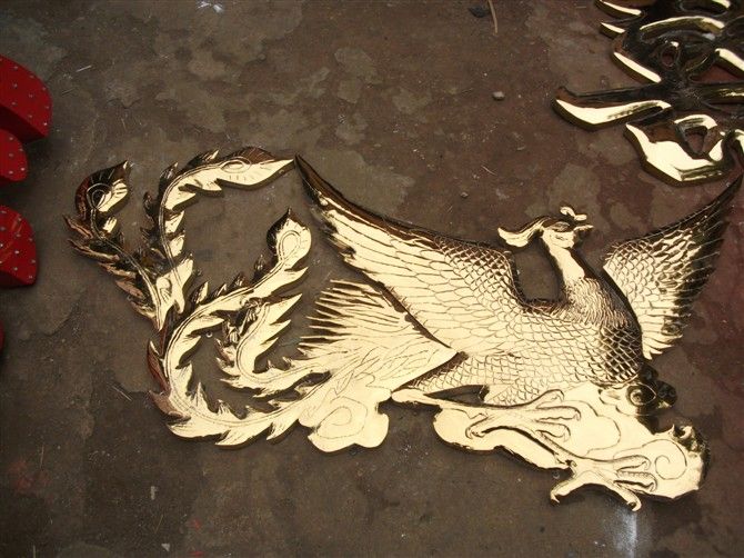 鈦金龍鳳 鈦金龍鳳