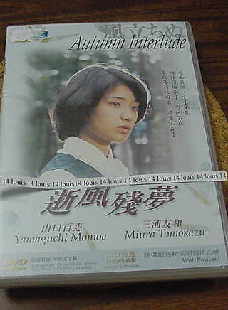宇野重吉 宇野重吉