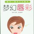 管理員工 管理員工