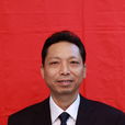 王長林(株洲市城市管理行政執法局工會主席) 王長林(株洲市城市管理行政執法局工會主席)