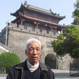 張啟元(抗戰老兵)