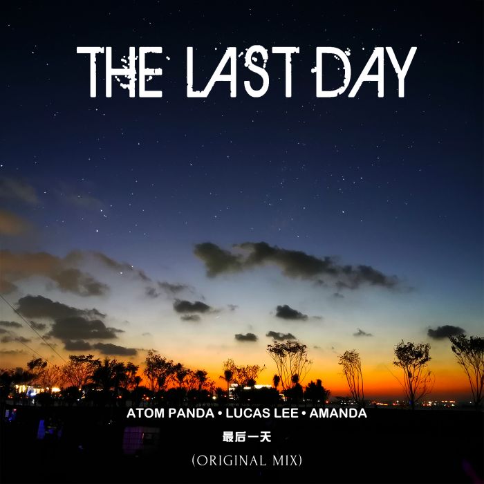 最後一天(The Last Day) 最後一天(The Last Day)