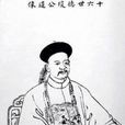 榮記湖絲 榮記湖絲