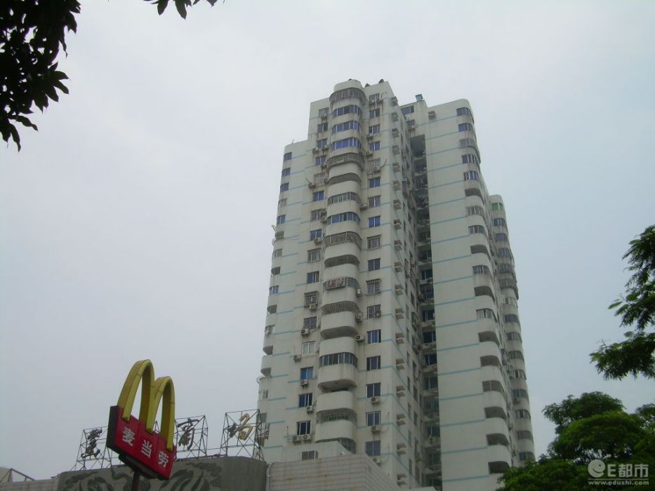 菡菁大廈 菡菁大廈
