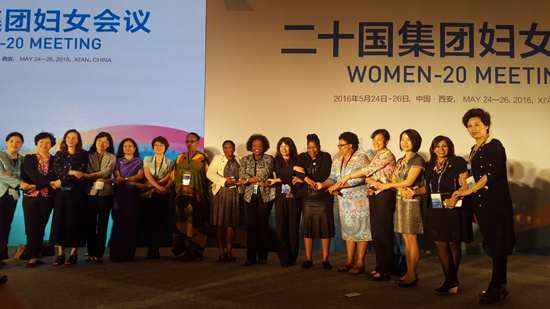 2016二十國集團婦女會議