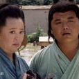 程母 程母