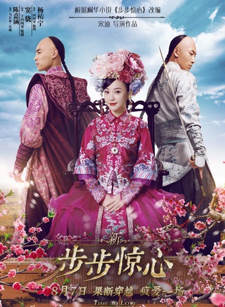 楊祐寧 楊祐寧