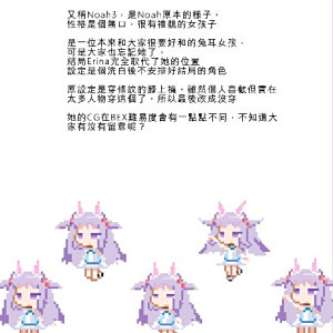諾雅(遊戲《Rabi-Ribi》中的角色)