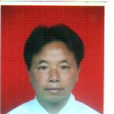 陳興光(福建省大田縣朱坂煤礦董事長) 陳興光(福建省大田縣朱坂煤礦董事長)