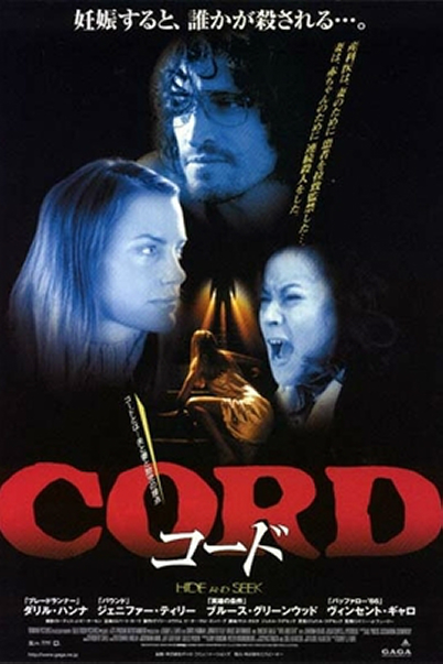 Cord(加拿大2000年西德尼·J弗里爾執導電影)