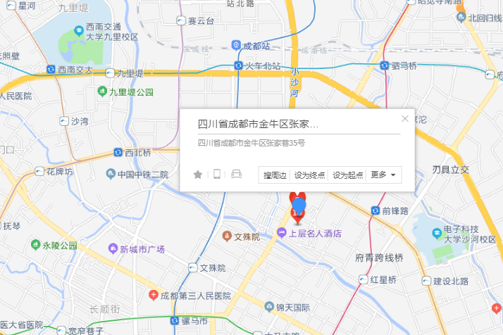 張家巷35號 張家巷35號