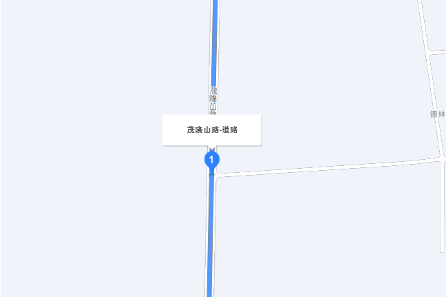 茂隆山路 茂隆山路