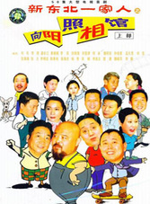 萬昌皓 萬昌皓