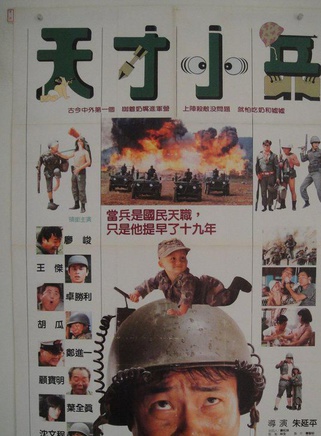 顧寶明 顧寶明
