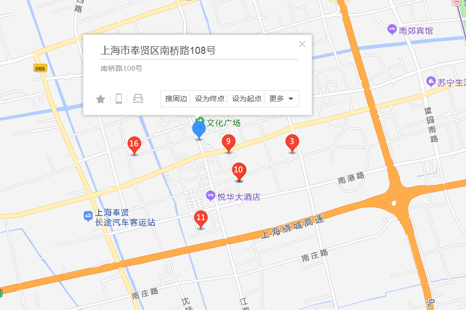 南橋路108號 南橋路108號