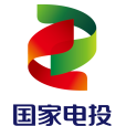 國家電力投資集團有限公司(國電投) 國家電力投資集團有限公司(國電投)
