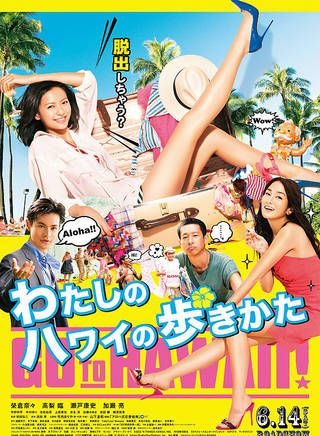 加瀨亮(加瀬亮)