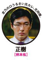 小菜一碟(日本2015年多部未華子主演電影)