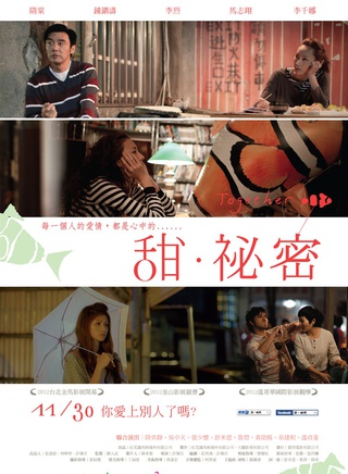 隋棠 隋棠