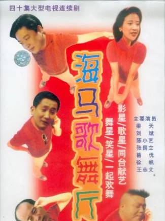 李洪濤(中國內地男演員、北京人民藝術劇院演員) 李洪濤(中國內地男演員、北京人民藝術劇院演員)