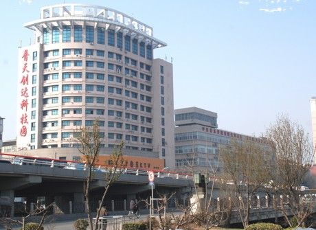 中天大廈(漳州的建築) 中天大廈(漳州的建築)