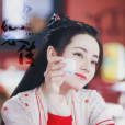 任安樂(帝梓元) 任安樂(帝梓元)