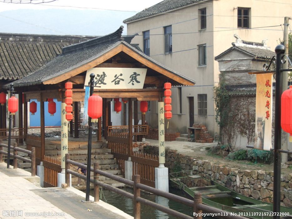 放開古村 放開古村