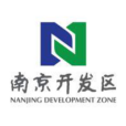 南京經濟技術開發區(國家級南京經濟技術開發區)