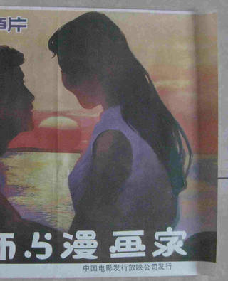 趙麗娟 趙麗娟