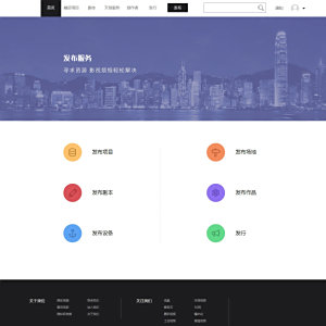 萊塢投