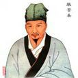 穿蓮膏 穿蓮膏