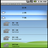 Android學習開發必備 Android學習開發必備