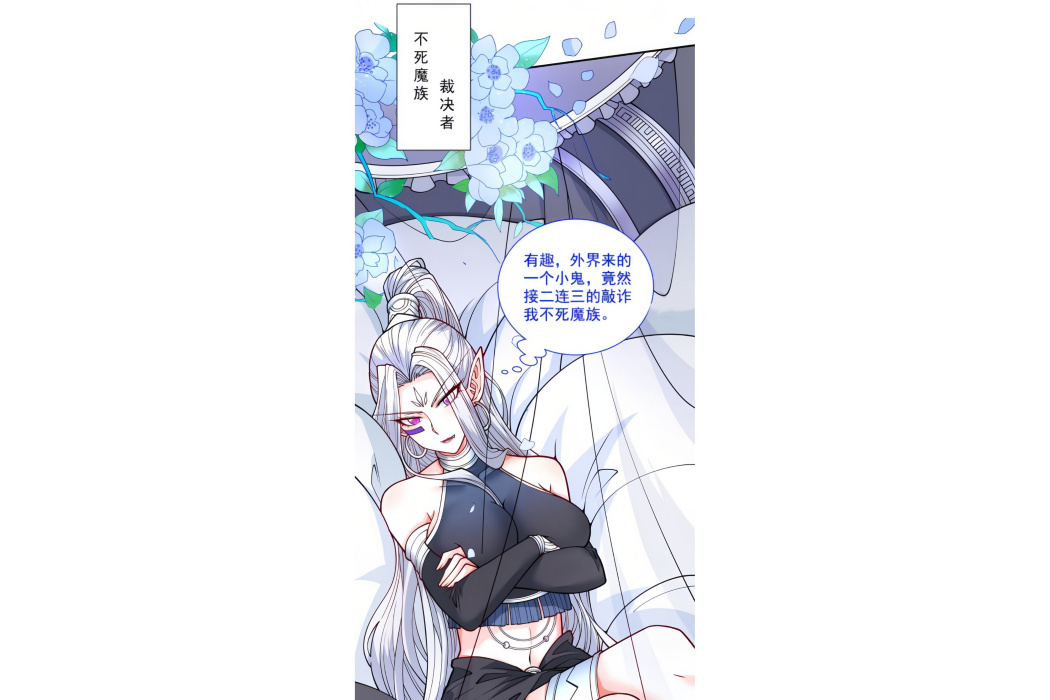 裁決者(林二臣所著小說《我家師父超凶噠》作品中的角色) 裁決者(林二臣所著小說《我家師父超凶噠》作品中的角色)