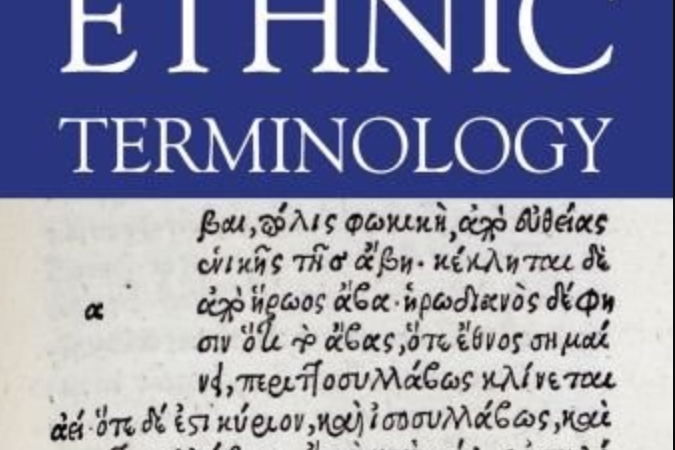 Greek Ethnic Terminology Greek Ethnic Terminology