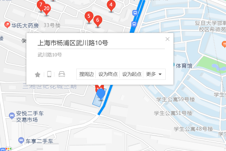 武川路10號 武川路10號