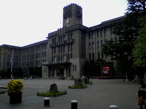 京都市政府