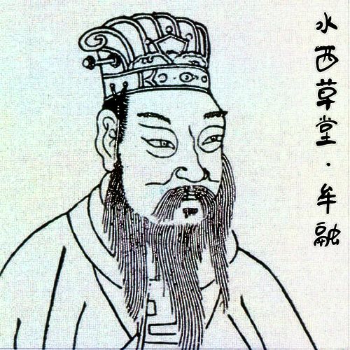 水西草堂 水西草堂