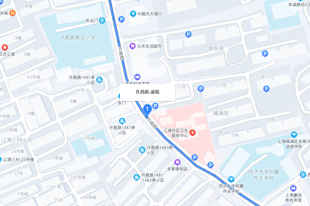 許昌路 許昌路