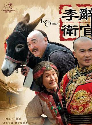 王永泉(內地男演員、執行導演) 王永泉(內地男演員、執行導演)